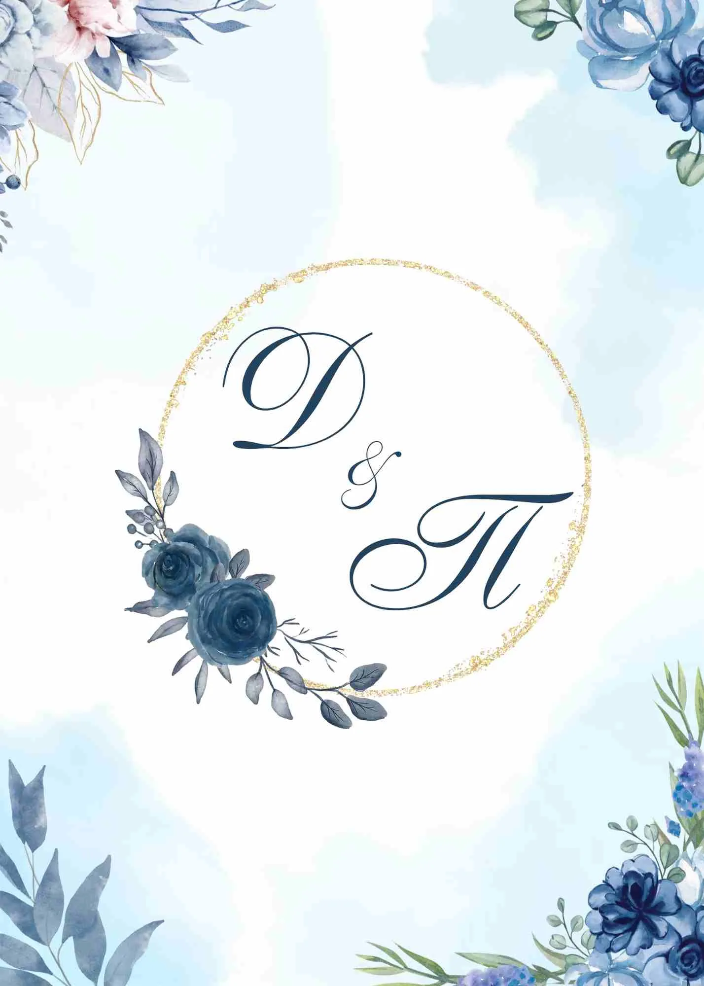 Видео покана за Сватба