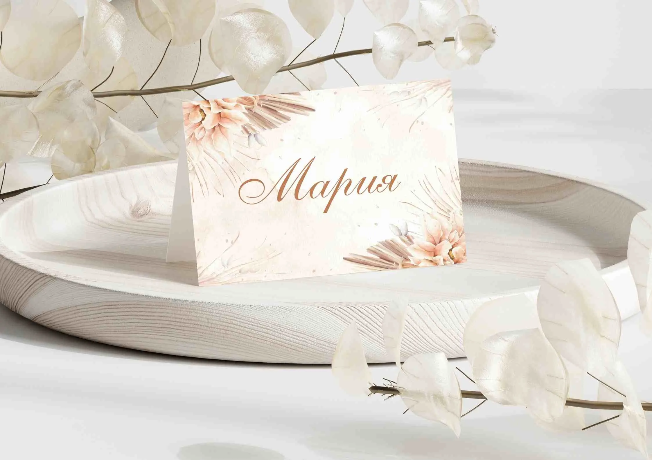 Тейбъл картичка